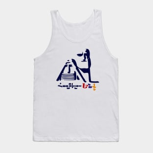 Artsakh is Armenia Tank Top